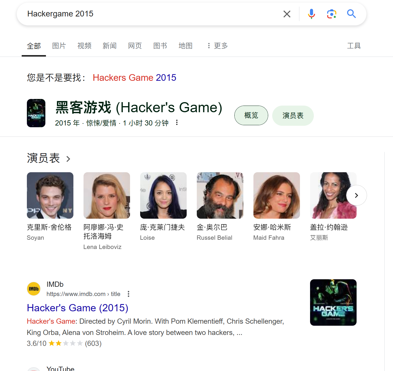image-20241109132226188
