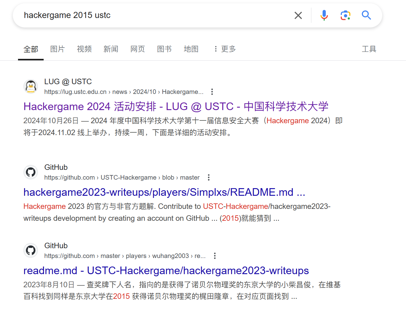 image-20241109132232198