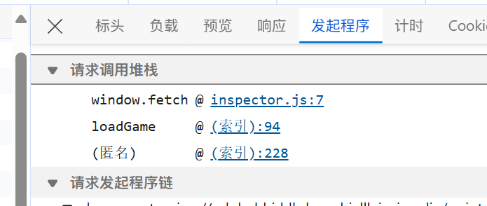 image-20241109133558744