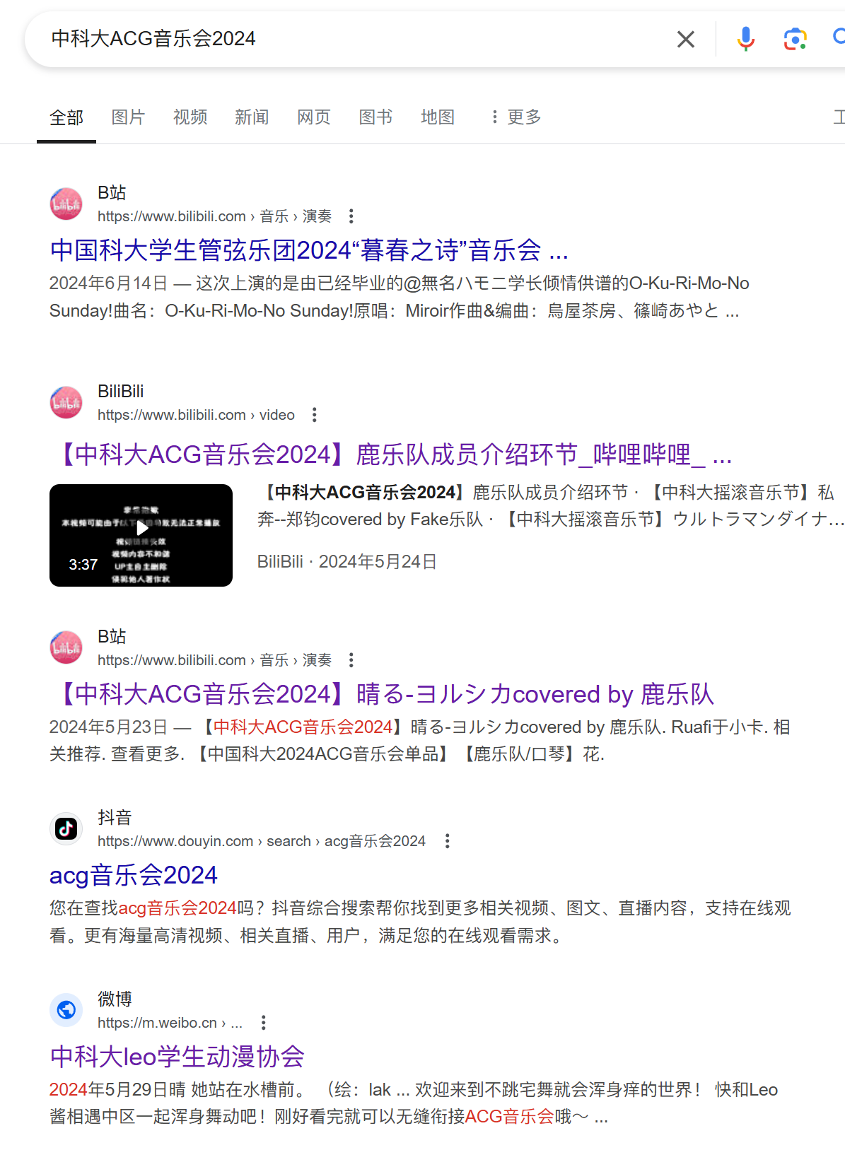 image-20241109134556018