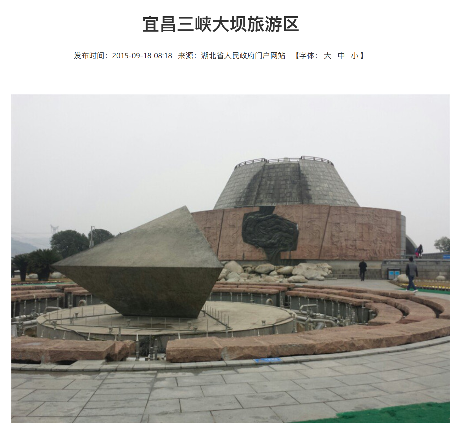 image-20241109134942923