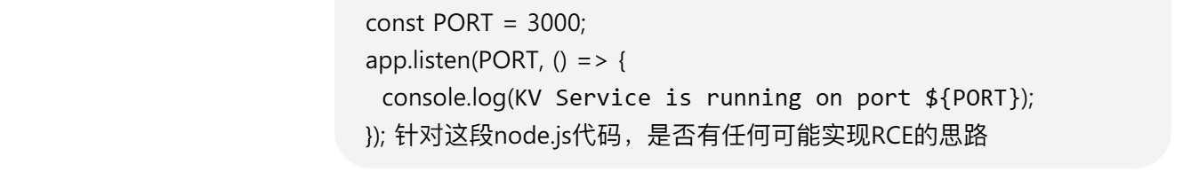 image-20241109135847754